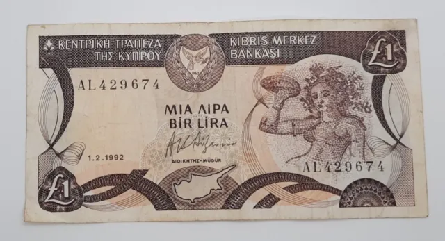 1992 - Central Bank Of Cyprus - £1 (One) Lira / Pound Banknote, No. AL 429674