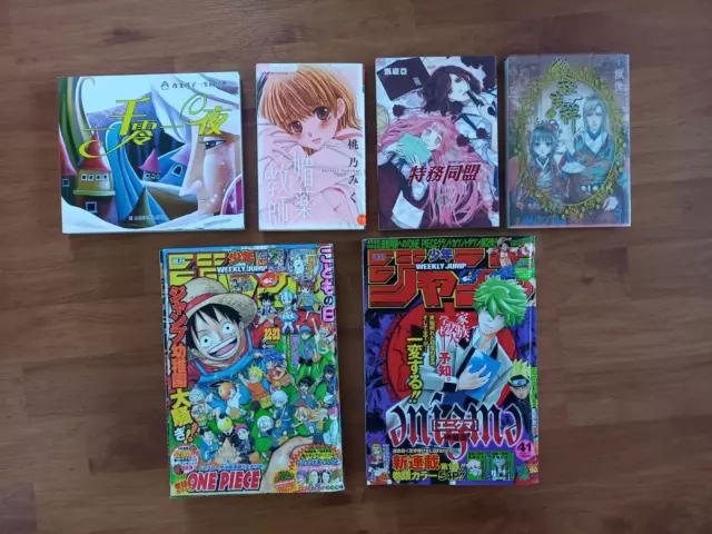 Konvolut 6 verschiedener Asia-Mangas