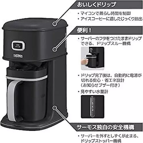 Thermos Glace Cafetière 0.66L Profond Rôti ECI-661 D-Rst De Japon [n7i]