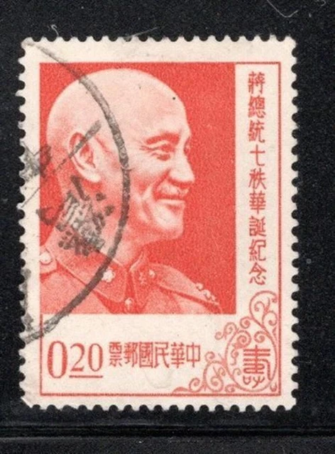 China  Asia  Stamps Used Lot  609K
