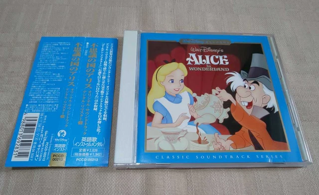 DISNEY SOUNDTRACK ALICE In Wonderland Original Digital Remaster Edition ...
