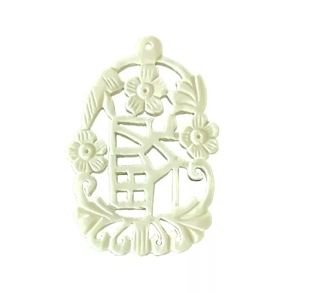 Carved Bone Luck Fortune Asian Symbol Floral Focal Oriental Bead Drop Pendant