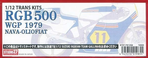 Vintage Sticker Nava Helmets (Défectueux) à horn pour CHF 1 – avec livraison | Acheter sur