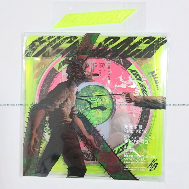 KENSHI YONEZU KICK BACK Chainsaw Man Limited version Music CD +DVD