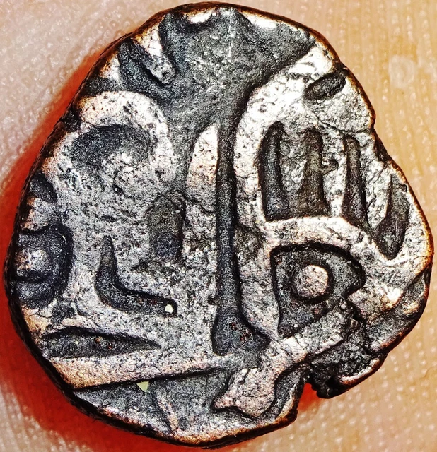 India Tomar Dynasty -Raja Mahipala Deva (1103-1128 Ad) Hindu Shahi 1 Jital #Mg18