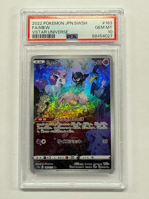 PSA10/ミュウ AR s12a 183/172 vstar universe Mew AR 183/172 S12a VSTAR Universe - Pokemon Card Japanese