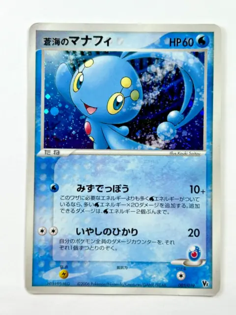 Pokemon Sea's Manaphy 005/019 VS Movie Deck Holo Japanese Promo Card 2003 PSA