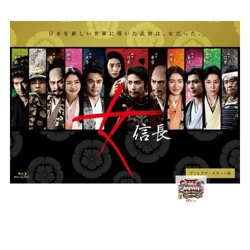 British Box Set Actor ONNA NOBUNAGA DIRECTOR'S Cut Blu-ray Box Set £218.88 - PicClick UK