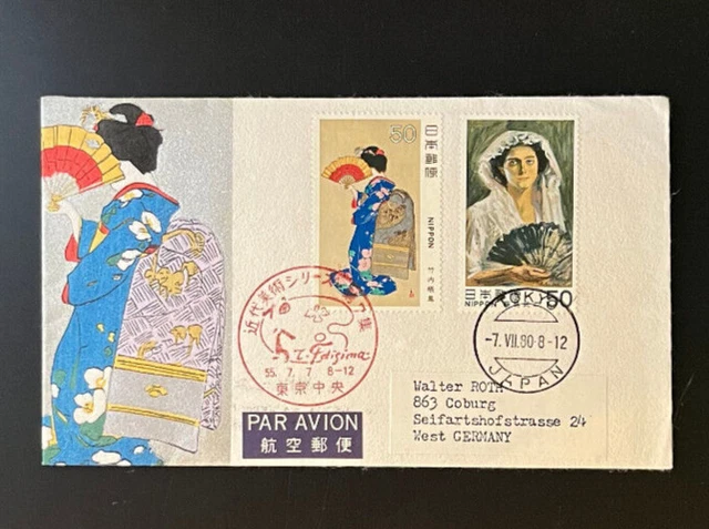 Japan Luftpostbrief nach Deutschland Sonderstempel 07.07.1980