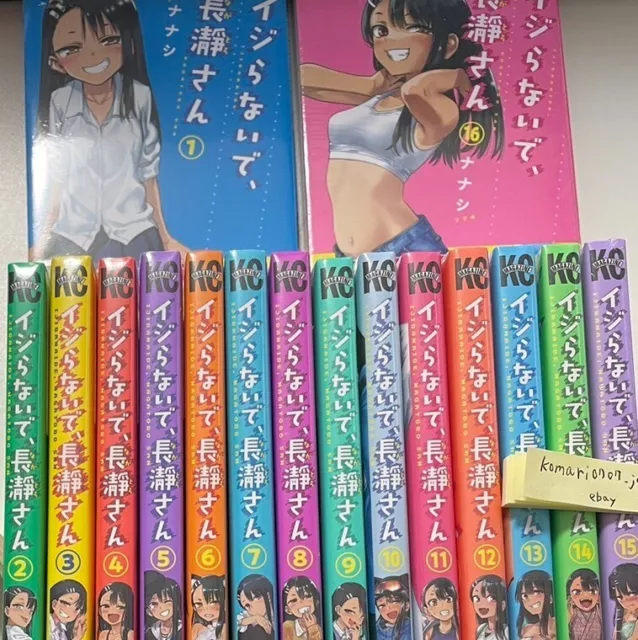 Ijiranaide Nagatoro-san Vol.1-17 Japanese Version Anime Manga Comic Book