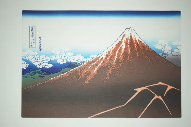 Japanischer Farbholzschnitt Nachdruck Hanga von Katsushika Hokusai 0530D2