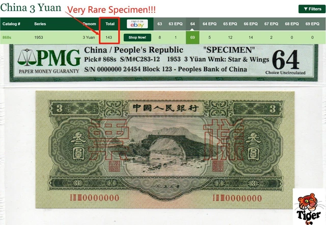 Rare Specimen China Banknote 1953 3 Yuan PMG 64 Pick#868s SN:24454