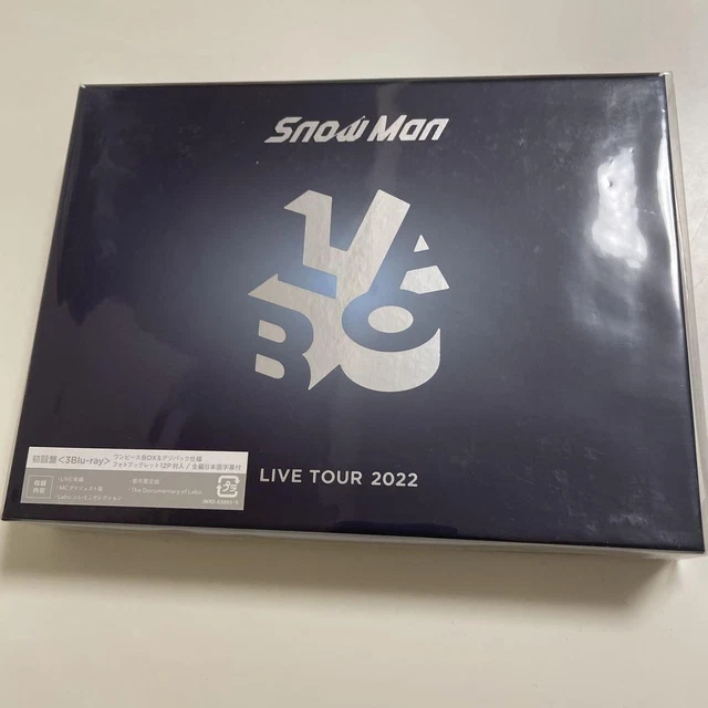 邦楽 Snow Man LIVE TOUR 2022 CD 31NzFHgAHdL.jpg