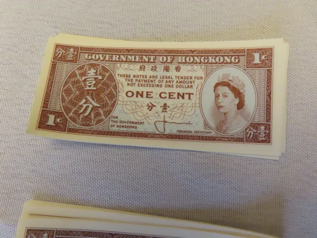 100PC Hong Kong Government 1 Cent Bank Notes Queen Elizabeth UNC