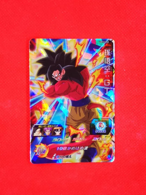 CARTE CARD DBZ DRAGON BALL HEROES Z GT PRISM JAPAN Bandai UM12-046 Goku