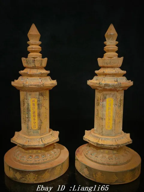 8.2'' Gilt Inscription Buddhistische Relikte Stupa Pagode Turm Paar