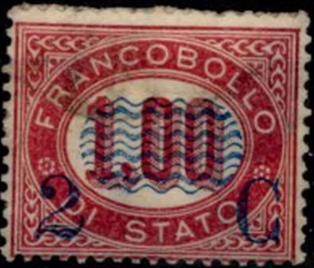 Italy 1875 Service Stamp Sassone 33 Mint, Not Hinged, No Gum  CV €360 Lot 708