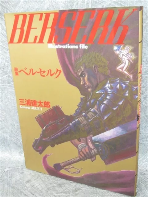 BERSERK Gashu w/Poster Art Works KENTAROU MIURA Fan Book 1997 Japan HS87