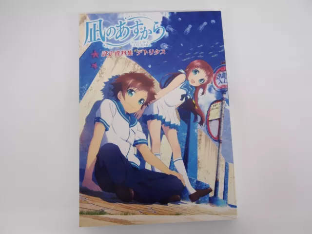 NAGI NO ASUKARA 1-6 Comics Complete Set Manga