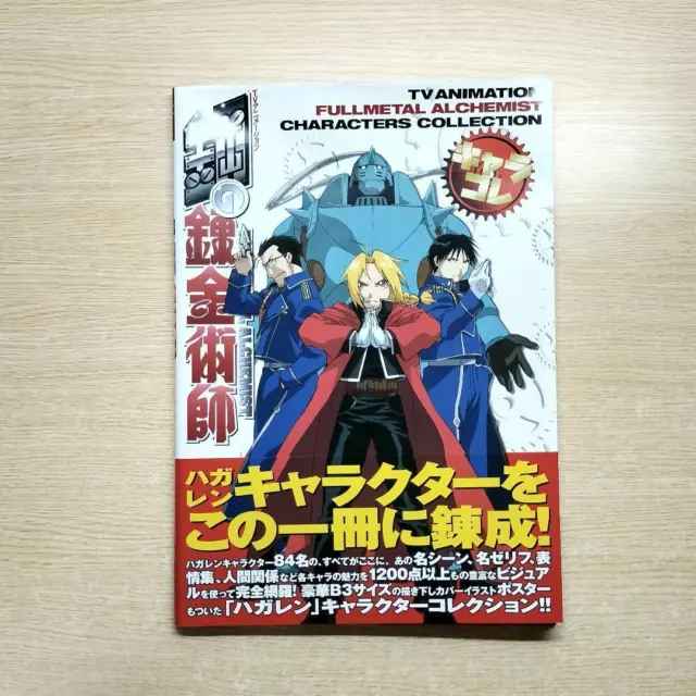 JAPAN TV Animation Fullmetal Alchemist Characters Collection (Book) #R177