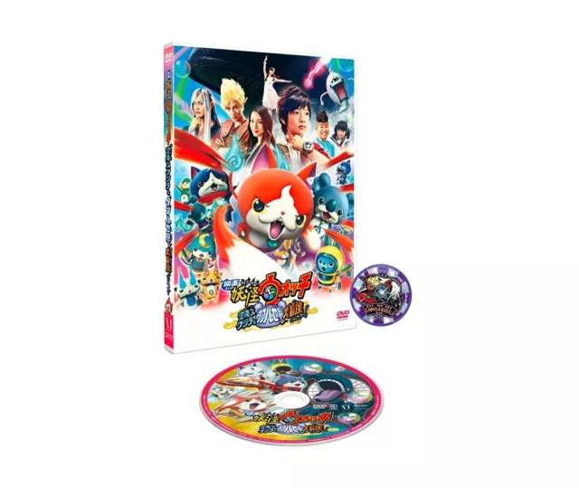 CDJapan : Movie: Yokai Watch Enma Daio to 5tsu no monogatari da