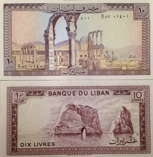 Lebanon 1986 10 Livres Unc Banknote P-63 Ruins Of Anjar Buy From A Usa Seller !!