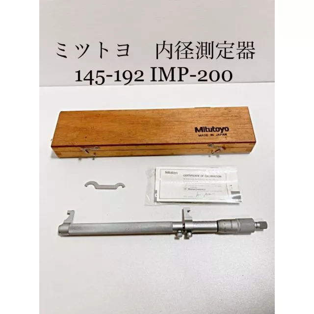 Mitutoyo Inside Diameter Measuring Instruments 0.01mm 145-192 IMP-200 175-200