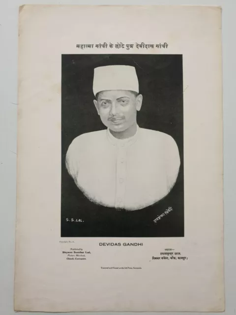 Vintage 30's Stampa Gandhi Giovane Son Devidas Shyam Sundar Cawnpore 10in x 1