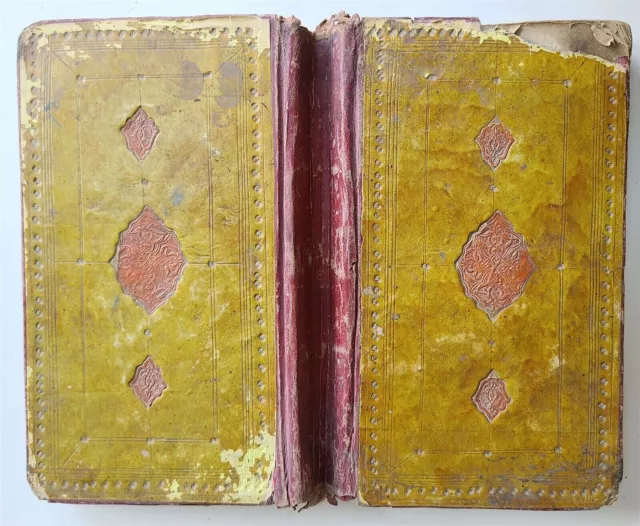 1870-1871 ARABIC MANUSCRIPT ISLAMIC LAW BOOK SHARIA antique FIQH
