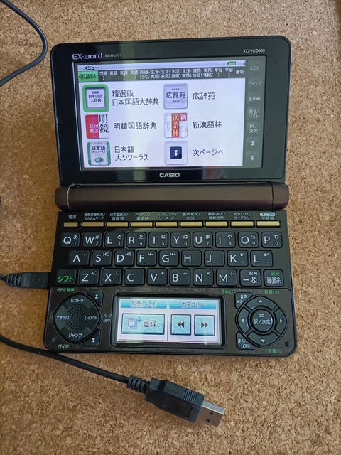 CASIO EX-WORD DATAPLUS7 Japanese-english electronic dictionary XD 