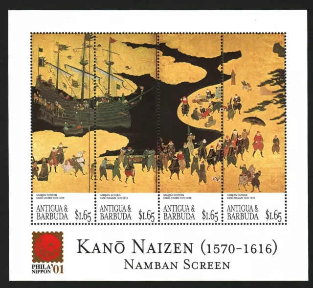 Antigua 2001 Stamps Sheet Kano Naizen Mambn Screen Japanese art MNH #13235