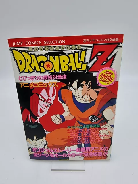 Jump Comics Selection Dragon Ball Z Couleur Comic Manches Japan Used REF-12