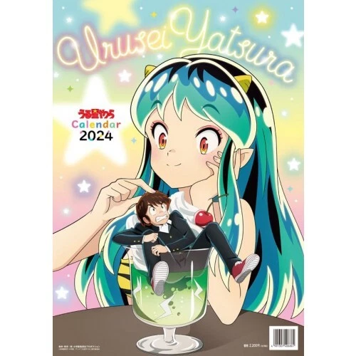WALL CALENDAR 2024 Japan Urusei Yatsura Rumiko Takahashi Shogakukan