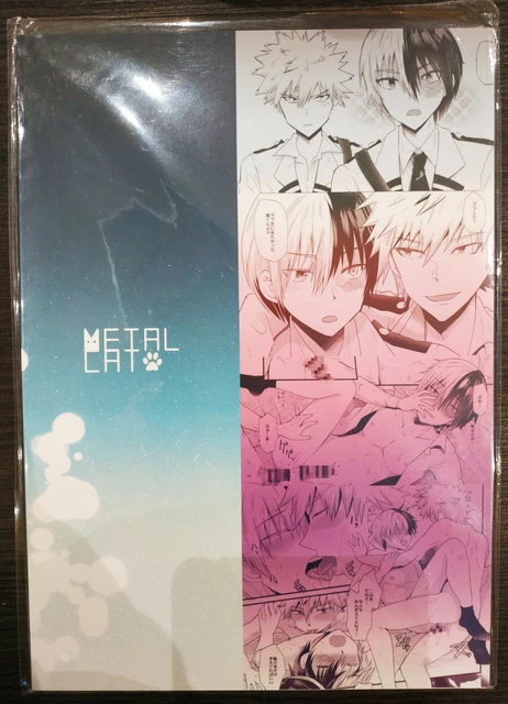 MY HERO ACADEMIA MHA Hentai Doujinshi Yao Manga Erotico Bakugo Todoroki ...