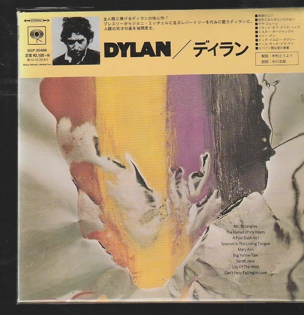 BOB DYLAN 紙ジャケCD44セット BOB DYLAN 紙ジャケCD44セット BOB DYLAN 紙ジャケCD44セット