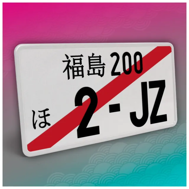 Japonés Jdm Vehículo Característica 30 , 5x15, 5cm Negro Con Rayas 24 2-JZ