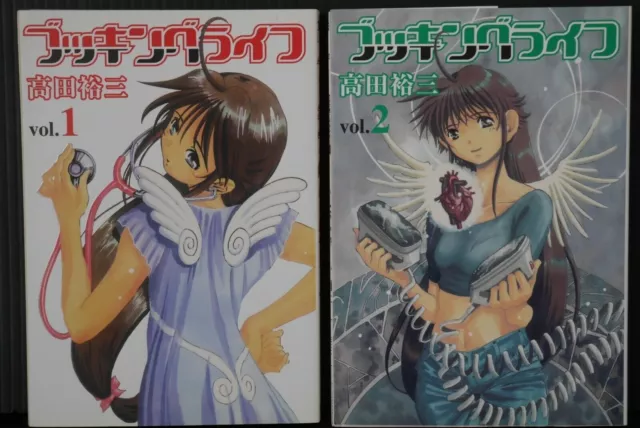 Booking Life Vol.1-2 Manga de Yuzo Takada, conjunto completo JAPÓN