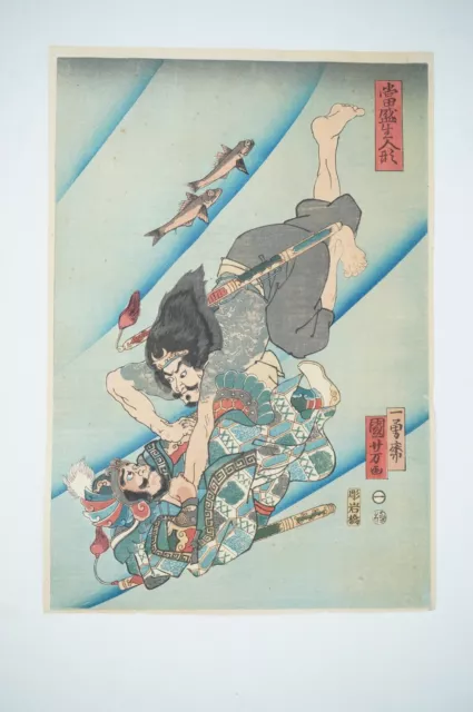 Japanischer Farbholzschnitt Nachdruck Ukyo-e Hanga von Utagawa Kuniyoshi 0622C11