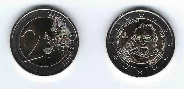 2 Euro Gedenkmünze 2019 aus Griechenland, Manolis Andronicos, bankfrisch, bfr