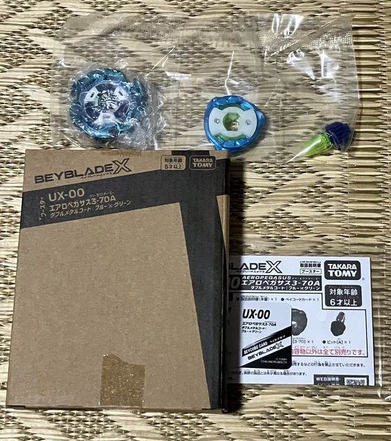 新品未開封 エアロペガサス3-70A レアベイ ベイブレードエックス