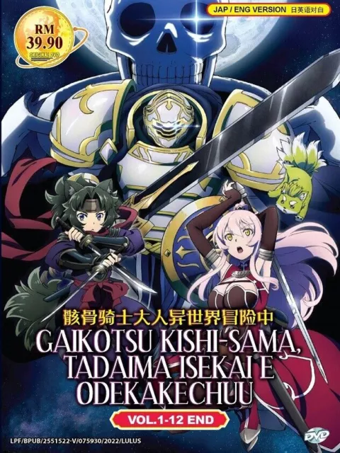 English dubbed of Saikyou Onmyouji No Isekai Tenseiki(1-13End)Anime DVD  Region 0