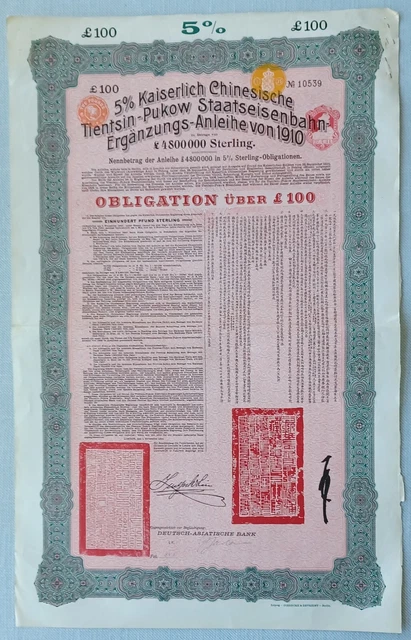 Tientsin-Pukow Staatseisenbahn - London 1910 - £ 100 - uncancelled Tientsin-Pukow Staatseisenbahn - London 1910 - £ 100 - uncancelled