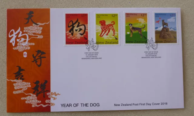 2018 New Zealand Year Of The Dog 4 Stamps Fdc First Day Cover