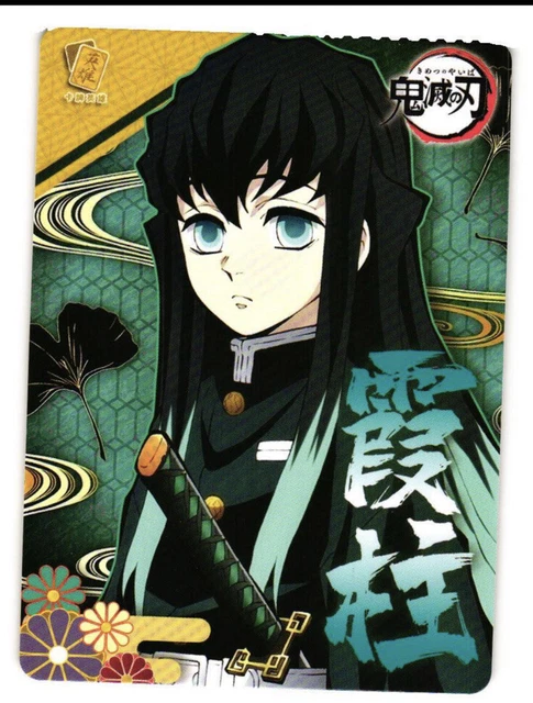 MUICHIRO TOKITO MIST Hashira Demon Slayer Kimetsu no Yaiba Anime card