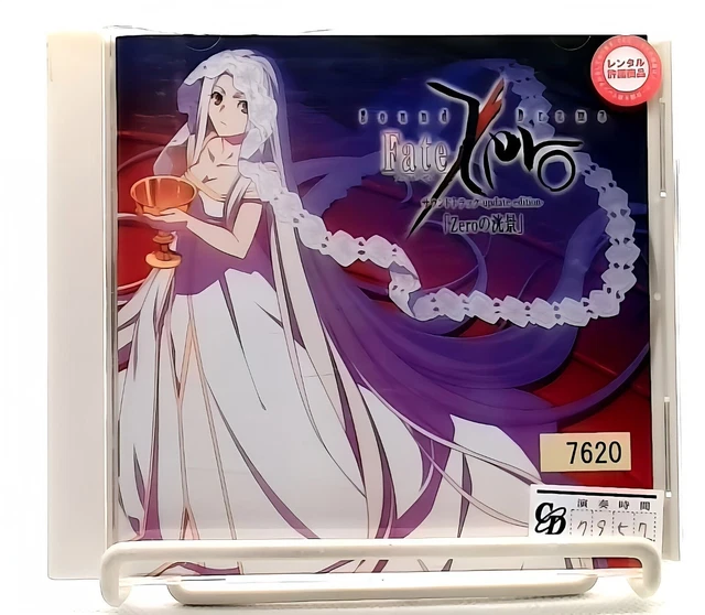 SOUND DRAMA FATE zero vol. 1, 2, 3, 4 Soundtrack Anime Game