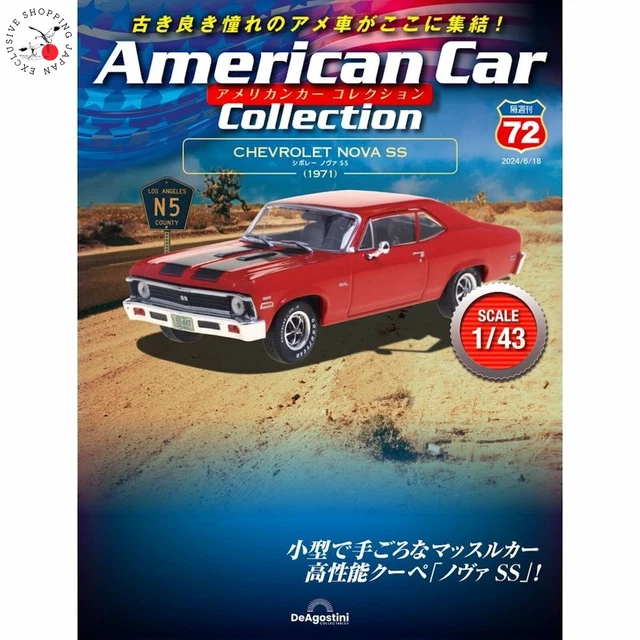 American Car Collection No.22 Chevrolet Elcamino SS DeAGOSTINI 1/43