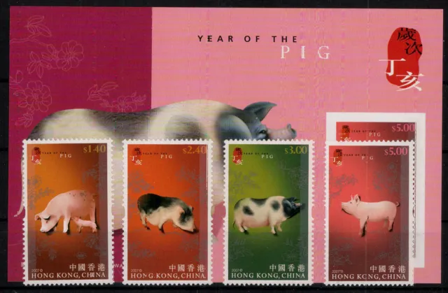 Japan Besetzung II. WK Hongkong; Jahr des Schweines 2007 kpl. **