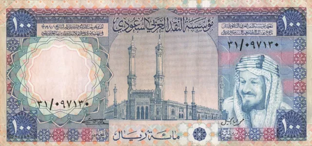 Saudi Arabia 100 Riyals 1976