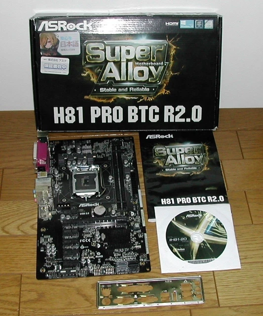 Asrock H81 Pro Btc Motherboard CPU CON Memoria ASROCK H81 PRO BTC