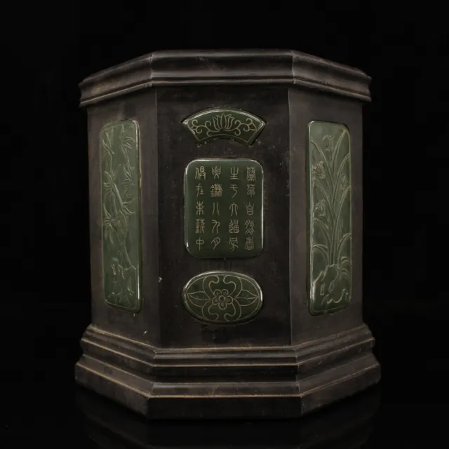 Red wood inlaid Hotan Jade pen pot collected in the Qing Dynasty